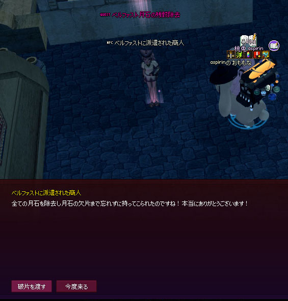 破片www