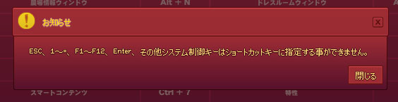 登録できませんわｗ