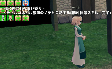 チュートリアルか