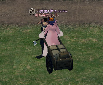 無反応