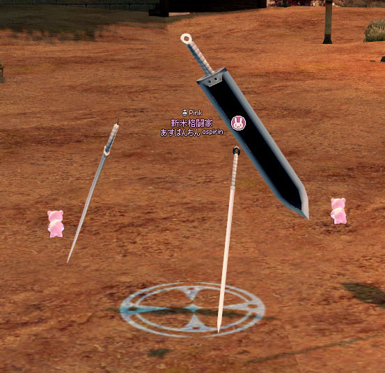 フライングソード