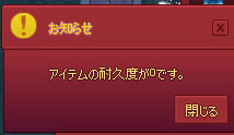 ワロタ