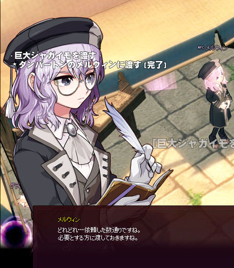 芸がない