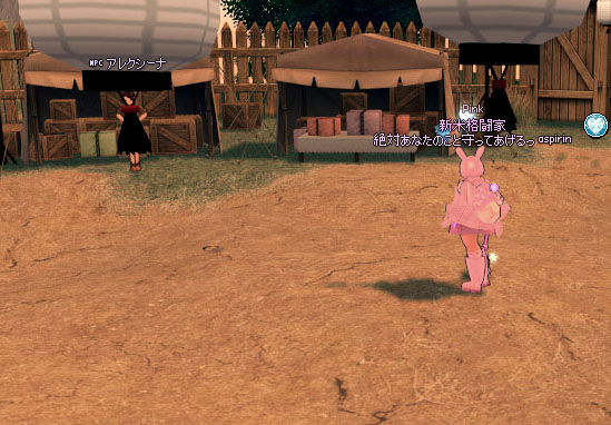 アレクシーナｗ