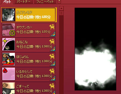 ダイアモンドフェニックス？