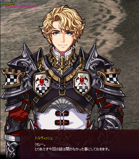 聞かなかった