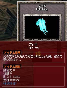 永久性