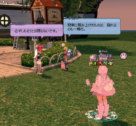 リアルタイムにｗ