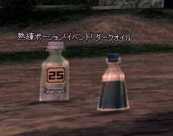 25歳