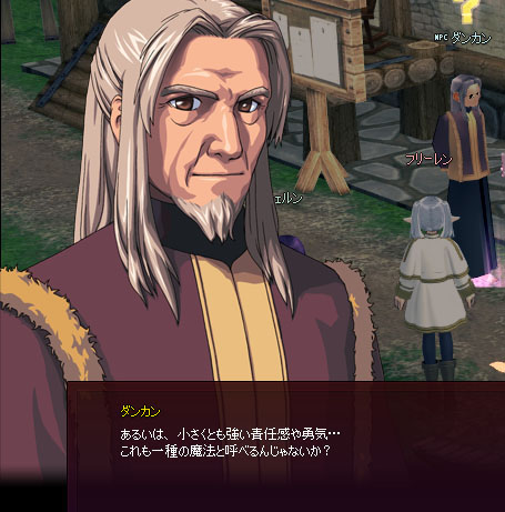 あるいはｗ