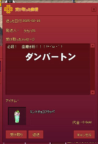 歯磨き粉