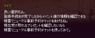 良い選択だよw