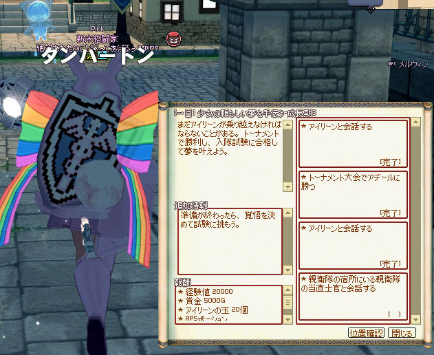 急げ