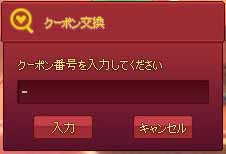ここで入力