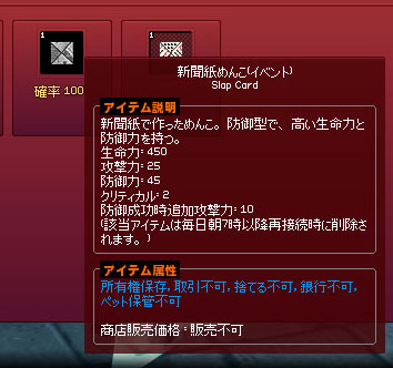 防御型