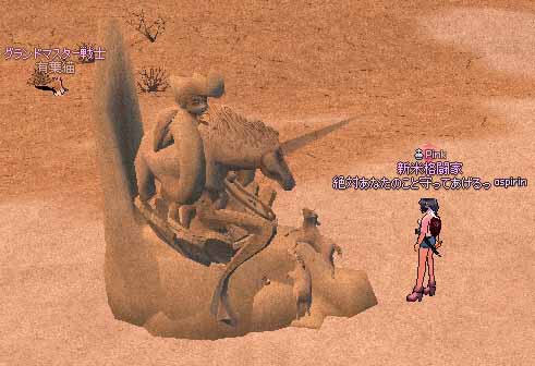 ハァンタジー