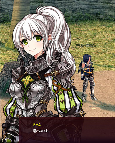 違わないよ。