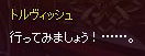 行ってみましょう