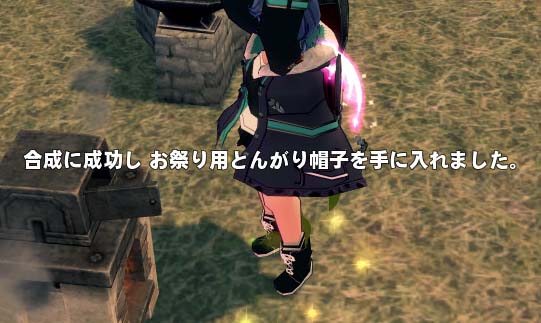 お祭り用とんがり帽子