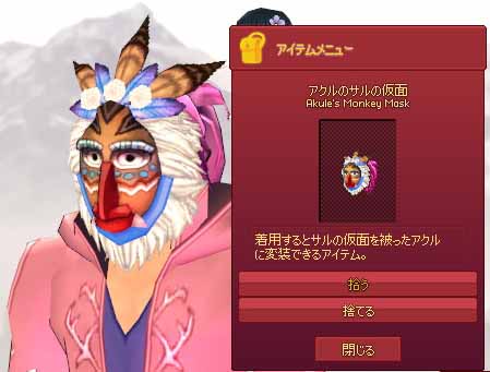 インベイメージ
