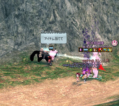 根こそぎクレジェック