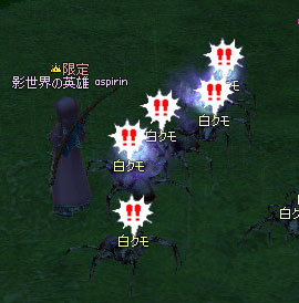 感嘆符、感嘆符