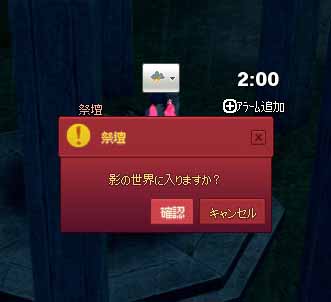 2時