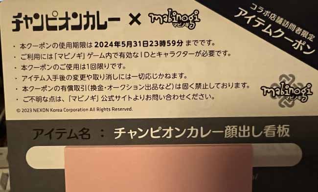 この説明だけで…?