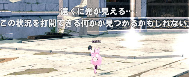 ないない