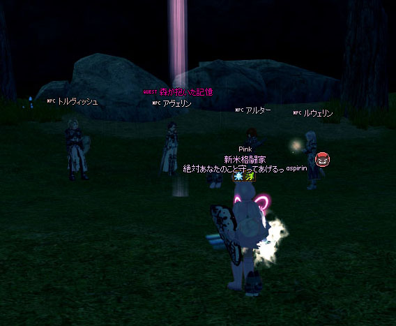 いないじゃんｗ