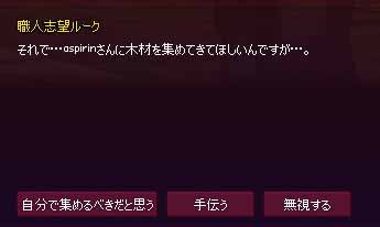 自分で集めるべきだと思う