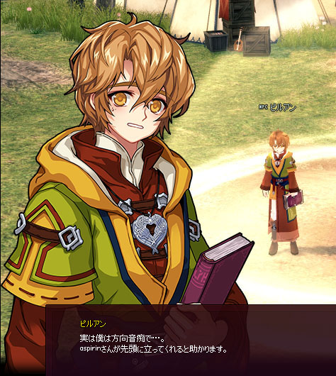 迷うのか…
