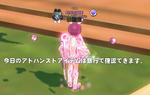 あすさんめちゃくちゃピンクだからすごく見つけやすい！