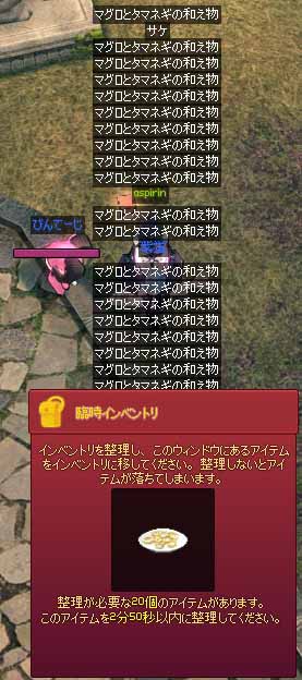 捨てる