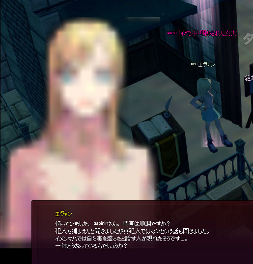 倒錯