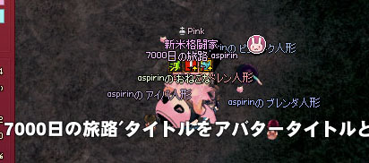 タイトル