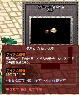 木田瑠偉午後の休息
