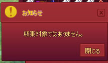 えええ