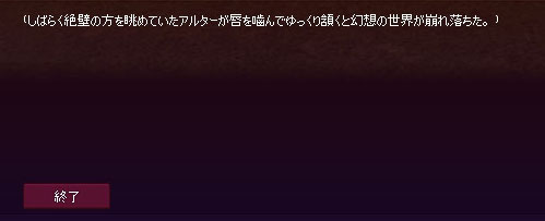 はしょりすぎｗ