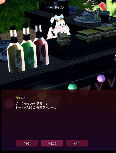 大掛かりなトーストだ