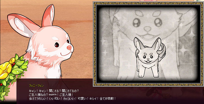 ジャパネットｗ