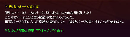 ページw
