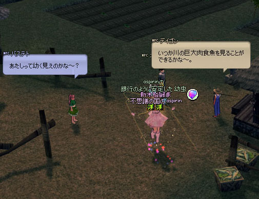 見えの