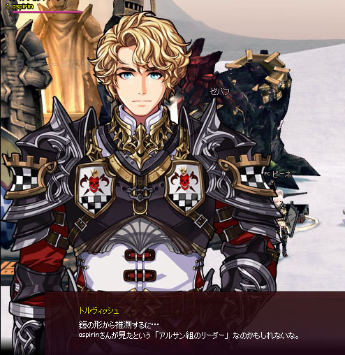は？