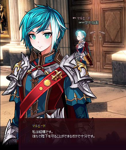 マルー