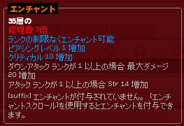 35層のES