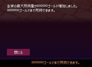 320万