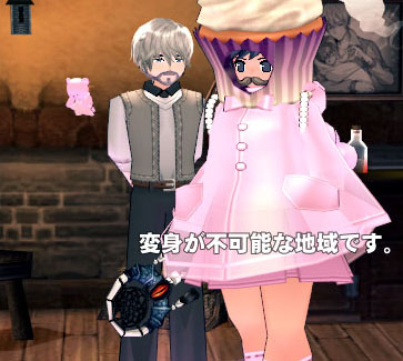 変身が不可能ｗ