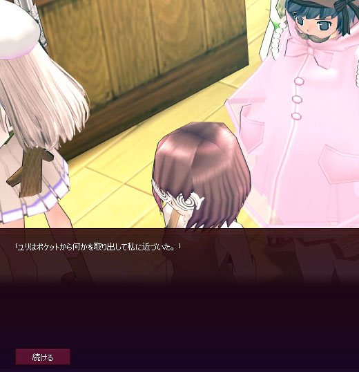ユリw