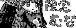 chat_20240907_165307_[ギルド] aspirin